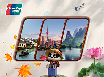 RCBC credit card promo: FREE VIP Service at Chinese Visa Center
